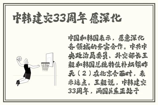 老师的玉蚌一张一合